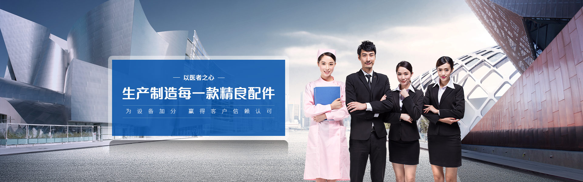 斯泰克 潔凈零件及容器定制  創品質高度  安全美觀  高精度 高配置